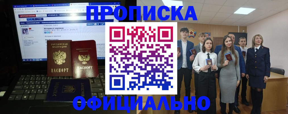 временная регистрация адрес в Дагестане